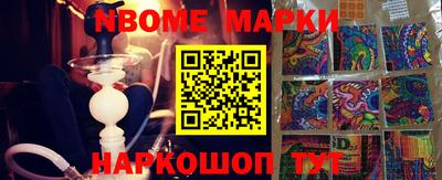 COCAINE Краснодар
