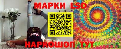 метамфетамин Краснознаменск