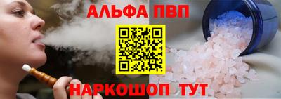 COCAINE Краснодар