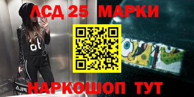 мефедрон VHQ Волжск