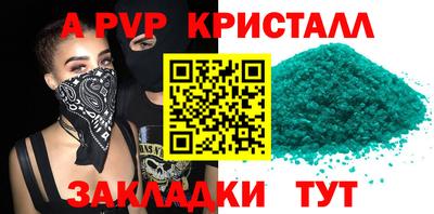 COCAINE Краснодар