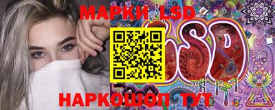 метамфетамин Краснознаменск