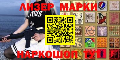 COCAINE Краснодар