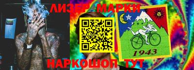 гашишное масло Краснокаменск