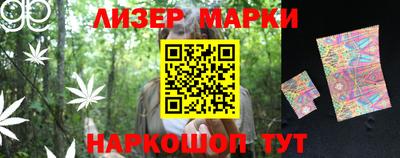 кокаин Волгодонск