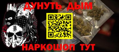 метамфетамин Краснознаменск