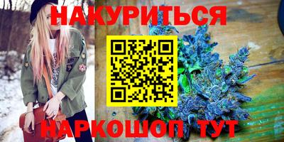 гашишное масло Краснокаменск