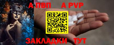 гашишное масло Краснокаменск