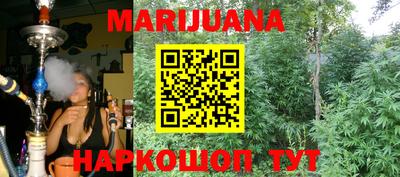 метамфетамин Краснознаменск