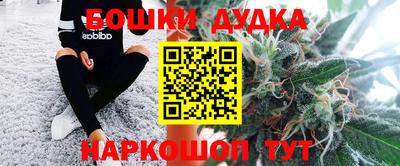 метамфетамин Краснознаменск