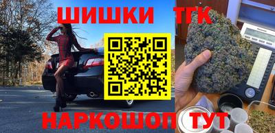 кокаин Волгодонск