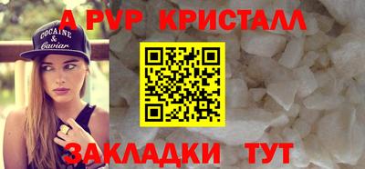 COCAINE Краснодар