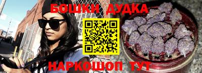 кокаин Волгодонск