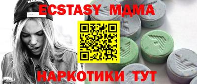 метамфетамин Краснознаменск