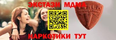 гашишное масло Краснокаменск