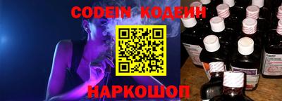 COCAINE Краснодар