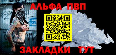 COCAINE Краснодар