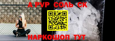 COCAINE Краснодар