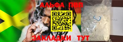 COCAINE Краснодар