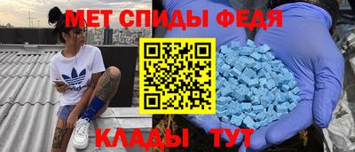 метамфетамин Краснознаменск