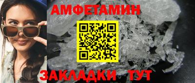 метамфетамин Краснознаменск