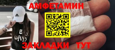 COCAINE Краснодар