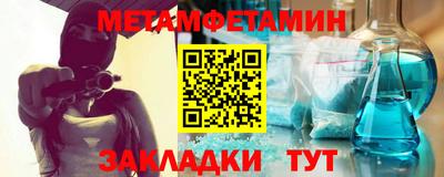 COCAINE Краснодар