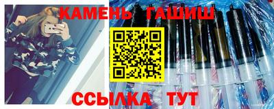 мефедрон VHQ Волжск