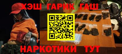 метамфетамин Краснознаменск