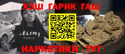 метамфетамин Краснознаменск