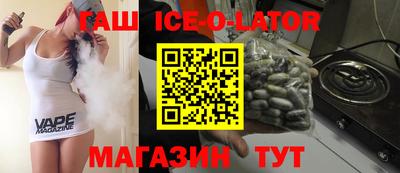 метамфетамин Краснознаменск