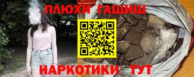 гашишное масло Краснокаменск