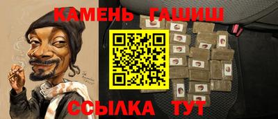 мефедрон VHQ Волжск