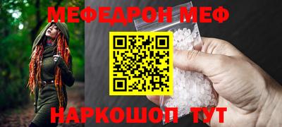 метамфетамин Краснознаменск