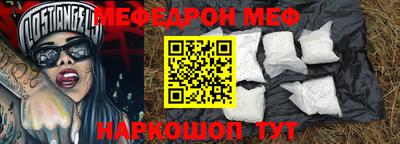 COCAINE Краснодар