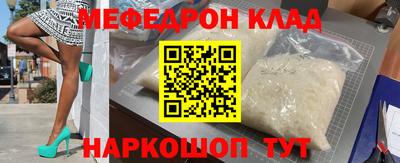 метамфетамин Краснознаменск