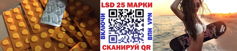 купить сайты Учалы LSD-25 экстази ecstasy