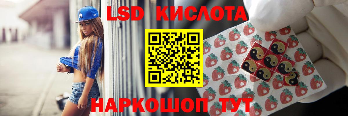 ЛСД экстази ecstasy  Лсд 25 экстази  Вход с VPN  Учалы  LSD-25 экстази ecstasy 