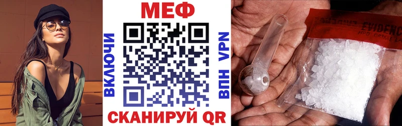 omg зеркало  Учалы  Меф mephedrone 