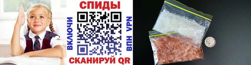 МЕТАМФЕТАМИН мет  Учалы 