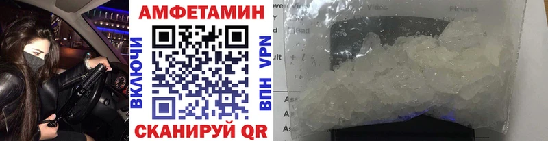 Метамфетамин кристалл Учалы