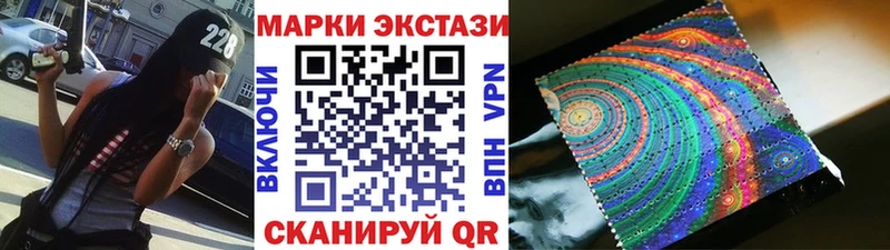 mega ТОР  купить  сайты  Учалы  Марки NBOMe 1,8мг 