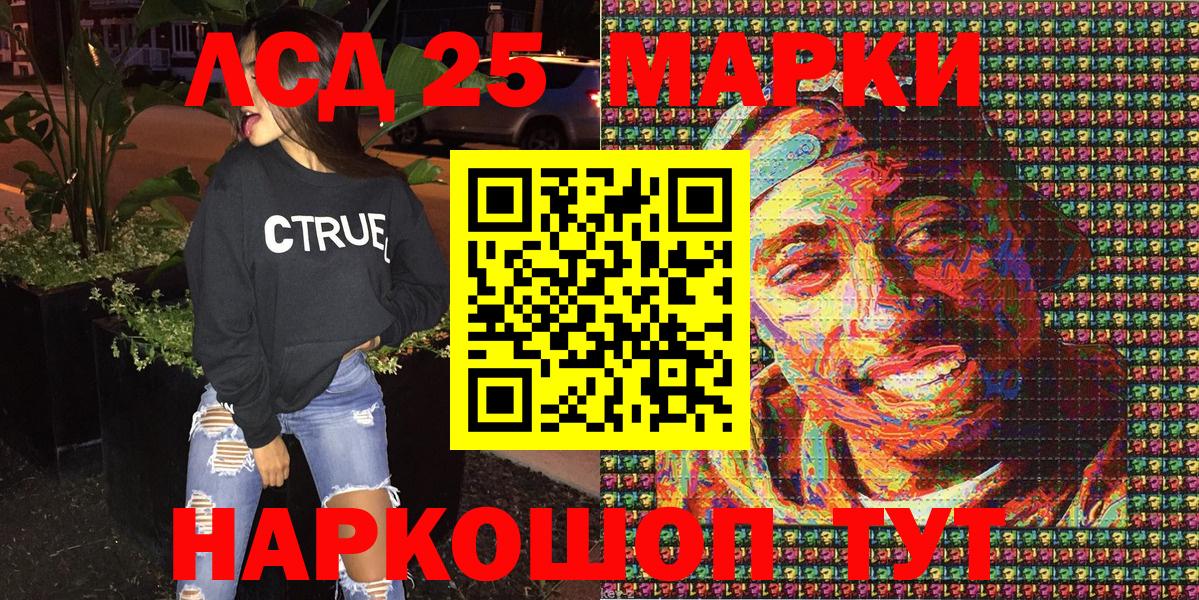 Марки NBOMe 1500мкг  Учалы  Марки N-bome  Марки NBOMe 1500мкг 