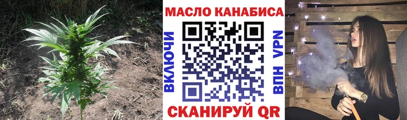 цены   Учалы  Дистиллят ТГК THC oil 