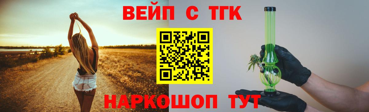 Дистиллят ТГК жижа Учалы
