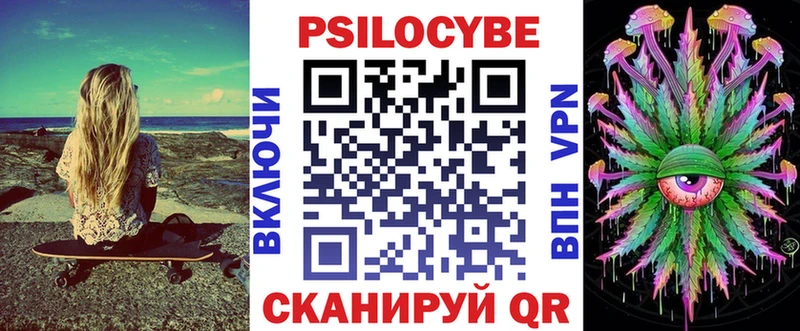 Псилоцибиновые грибы GOLDEN TEACHER  Учалы 