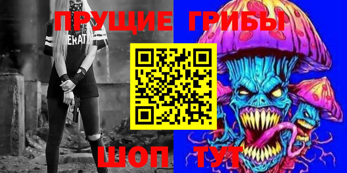 купить  сайты  Учалы  Галлюциногенные грибы MAGIC MUSHROOMS 