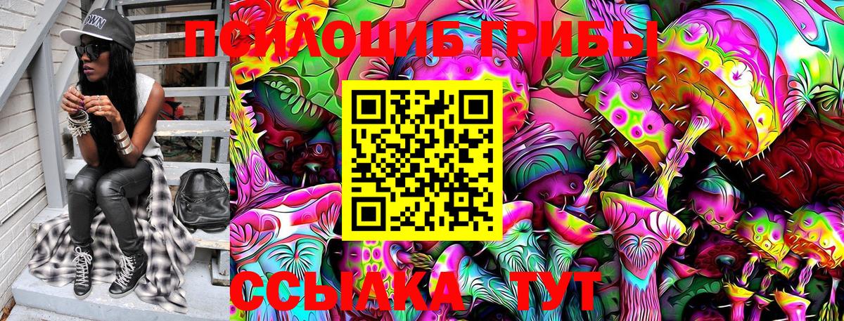 Гашиш Учалы