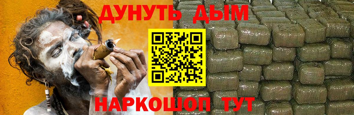 Конопля LSD WEED Учалы