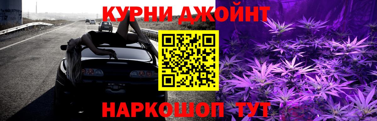 Учалы  Канабис  Мефедрон кристаллы  COCAIN  Вход с VPN  ГАШ  ГАШ 